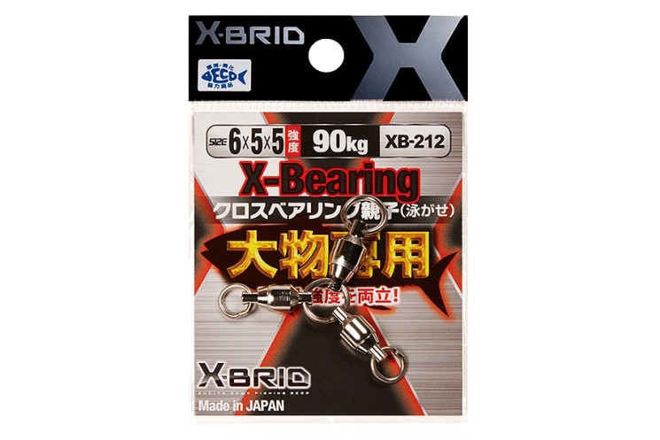 Вертлюжный блок Morigen XB-212, р. 6x5x5, цв. S, до 90 кг 1 шт