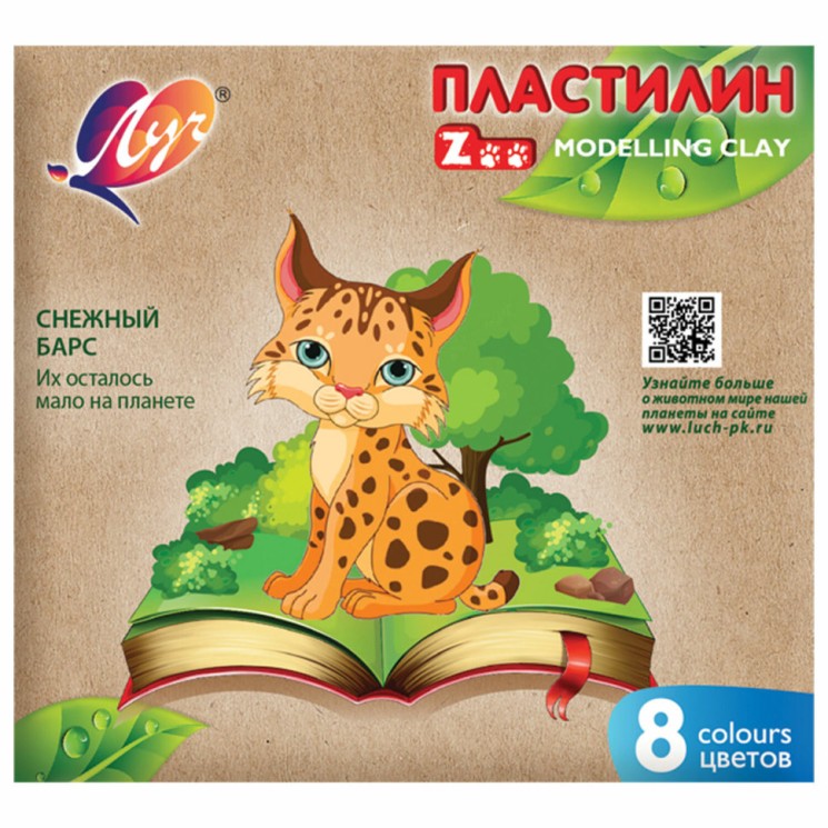 Пластилин классический Луч Zoo 8 цветов 120 г 29С 1720-08