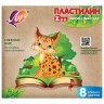 Пластилин классический Луч Zoo 8 цветов 120 г 29С 1720-08
