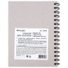 Скетчбук 148х210 мм Brauberg Art Classic 30 листов, 150 г/м2, слоновая кость 128948