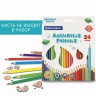 Карандаши цветные акварельные Brauberg Premium Aquarell 24 цвета 4 мм 181673
