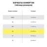 Конверты почтовые С5 отрывная лента, внутренняя запечатка, 100 шт