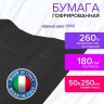 Бумага гофр. Brauberg Fiore 180 г/м2 черная (602) 50х250 см 112654 цена за 4 шт