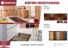 Коврик Vortex Provance на латексной основе 50х100 см 22458