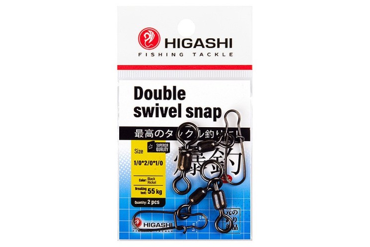 Двойной вертлюг с карабином Higashi Double swivel snap, р. 1/0х2/0х1/0, цв. BN, до 55 кг 2 шт