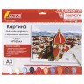 Картина по номерам А3 Остров Сокровищ Город 661629