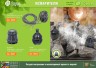 Камень испаритель для бани Банные Штучки Бочонок 40220