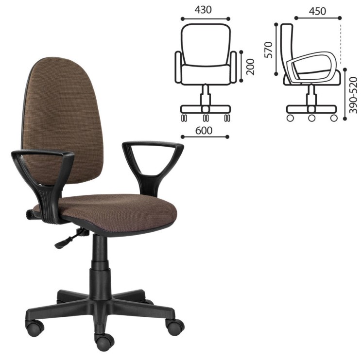 Кресло оператора Brabix Prestige Ergo MG-311 ткань, коричневое 531875