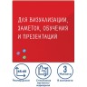 Стеклянная магнитно маркерная доска Brauberg 45х45 см красная 236737