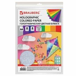 Цветная бумага голографическая Brauberg А4, 8 листов 8 цветов, 80 г/м2, 124719 цена за 5 шт