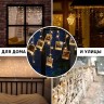 Светодиодная гирлянда (теплый свет) Winter Glade Занавес CB100 для улицы и дома