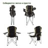 Кресло складное Green Glade M1203