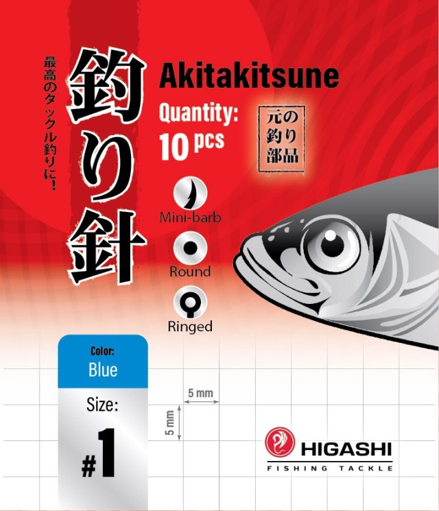 Крючок Higashi Akitakitsune ringed №1 Blue (10 шт)