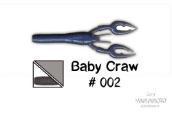 Рак Gary Yamamoto Baby Craw 3.75" цвет 002, 10 шт