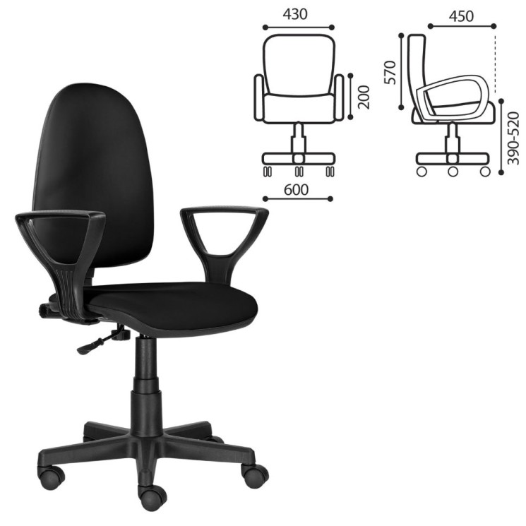 Кресло оператора Brabix Prestige Ergo MG-311 кожзам, черное 531877