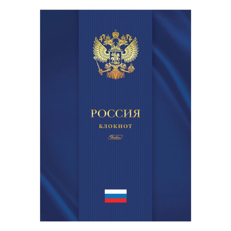 Блокнот А4 Hatber Россия 80 листов, блок 5 цветов, клетка 80ББ4лофВ1