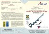 Ледобур Тонар ЛР-130Д (диаметр 130 мм)  двуручный, левый, прямые ножи