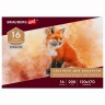 Альбом для акварели 120х170 см Brauberg Art Premiere 16 листов, 200 г/м2, среднее зерно 105910
