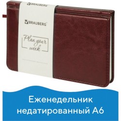 Еженедельник недатированный А6 Brauberg Imperial 64 листа 126185
