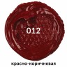 Краска масляная художественная Brauberg Art Premiere туба 46 мл красно-коричневая 191441