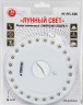 Фонарь кемпинговый СИБИРСКИЙ СЛЕДОПЫТ Лунный Свет, 24L/120 (PF-PFL-K06)