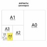 Цветная бумага самоклящаяся Brauberg А4, 10 листов 10 цветов, 80 г/м2, 124721 цена за 3 шт