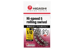 Скоростной вертлюг Higashi Hi-speed 5 rolling swivel, р. 1/0, цв. BN, до 60 кг 2 шт