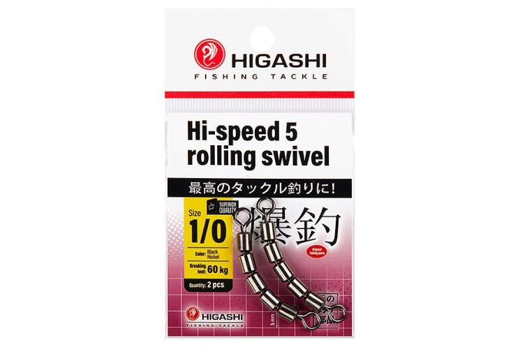 Скоростной вертлюг Higashi Hi-speed 5 rolling swivel, р. 1/0, цв. BN, до 60 кг 2 шт