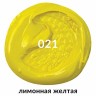 Краска масляная художественная Brauberg Art Premiere туба 46 мл лимонная желтая 191398