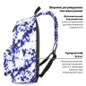 Рюкзак Brauberg сити-формат, Tie-dye, 20 литров, 41х32х14 см, 270792