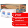 Полотенца бумажные 200 шт Laima (H3) Universal White, 1-слойн., белые, к-т 15 пачек, 23x20,5, 111342