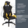 Кресло компьютерное Brabix GT Master GM-110 экокожа, черно-желтое 531927