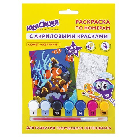 Раскраска по номерам А5 Юнландия Аквариум 661601