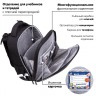 Ранец Brauberg Luminous, 2 отделения, с брелоком, Scorpio, светящийся, 38х29х16 см, 271368