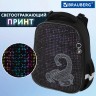 Ранец Brauberg Luminous, 2 отделения, с брелоком, Scorpio, светящийся, 38х29х16 см, 271368