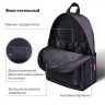 Рюкзак Brauberg Energetic эргономичный, Korean, черный, 43х30х16 см, 270795