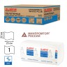 Полотенца бумажные 250 шт Laima (H3) Universal WhitePlus 1-слойн. белые к-т 20 пачек 23х22, 111344