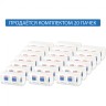 Полотенца бумажные 250 шт Laima (H3) Universal WhitePlus 1-слойн. белые к-т 20 пачек 23х22, 111344