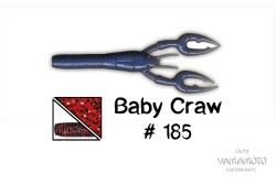 Рак Gary Yamamoto Baby Craw 3.75" цвет 185, 10 шт