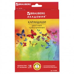 Карандаши цветные трехгранные Brauberg Бабочки 18 цветов 181286