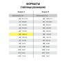 Блокнот на резинке А6 Bruno Visconti 100 листов 3-102/04