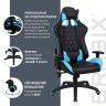 Кресло компьютерное Brabix GT Master GM-110 экокожа, черно-голубое 531928