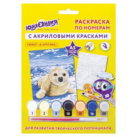 Раскраска по номерам А5 Юнландия В Арктике 661603