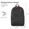 Рюкзак Brauberg Energetic эргономичный, Recycle, черный, 43х30х16 см, 270796