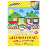 Цветная бумага Юнландия А4, 100 листов 10 цветов, 80 г/м2, 129891