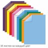 Цветная бумага Юнландия А4, 100 листов 10 цветов, 80 г/м2, 129891