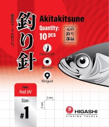 Крючок Higashi Akitakitsune ringed №1 Red UV (10 шт)