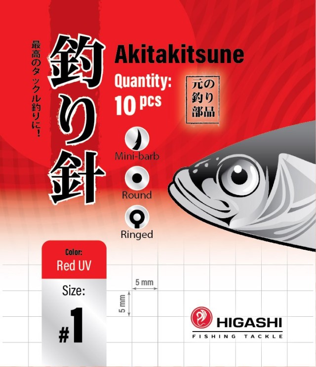 Крючок Higashi Akitakitsune ringed №1 Red UV (10 шт)