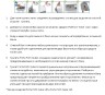 Биотуалет Thetford Porta Potti Qube 165 Luxe