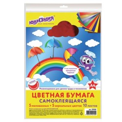 Цветная бумага самоклящаяся А4, 10 листов 10 цветов, 80 г/м2, 129285 цена за 3 шт